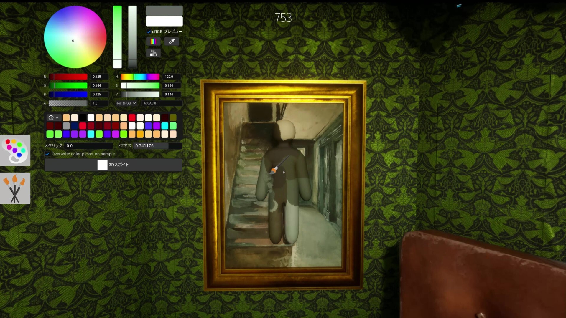 Mansion Gallery official Steam screenshot